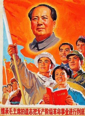 la gran revolucion cultural