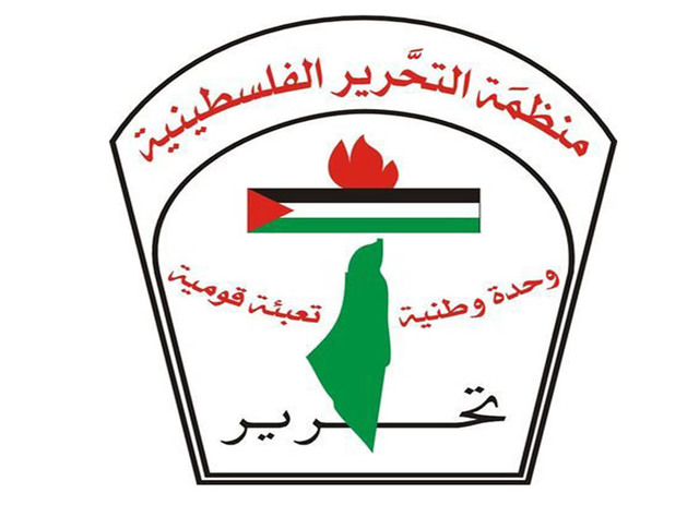 Organización para la Liberación de Palestina (OLP)