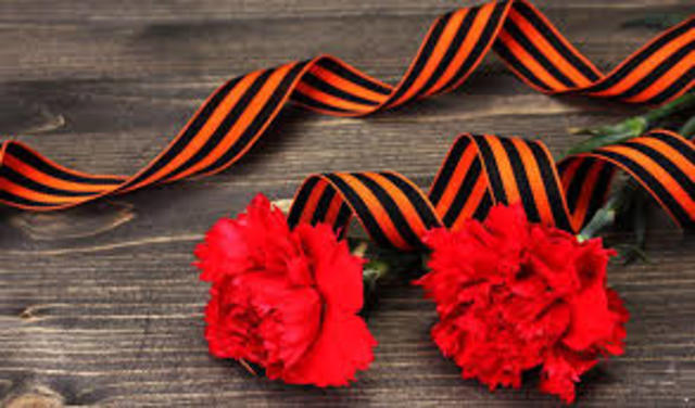 День Победы