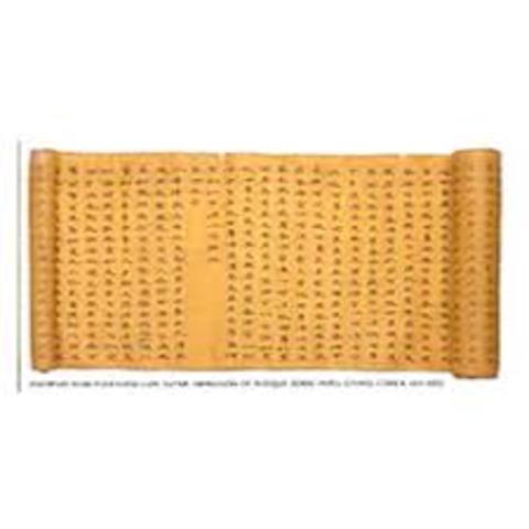 Los chinos inventan....