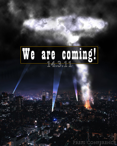 Beginning of the first part of the campaign