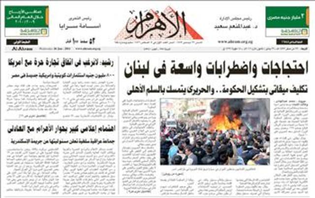 Al-Ahram