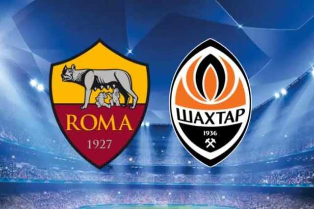 Roma(1)  V.S  Shakhtar Donetsk(0)