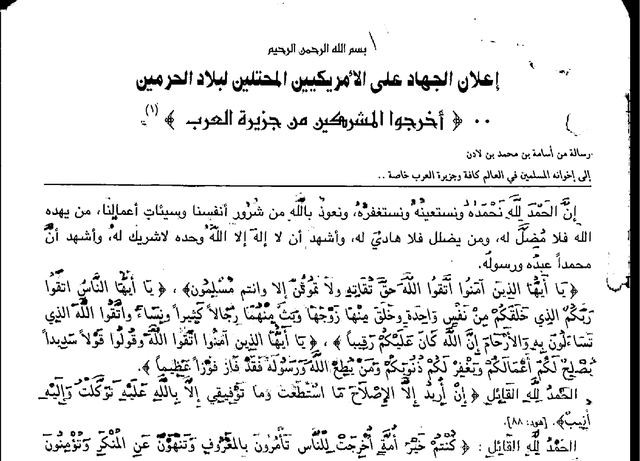 Osama bin Laden’s Declaration of Jihad against Americans