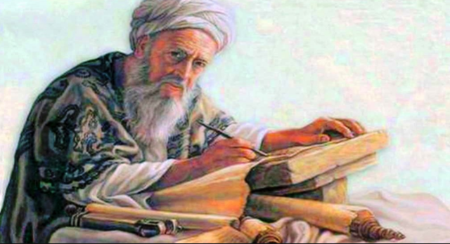 El cànon de la medicina