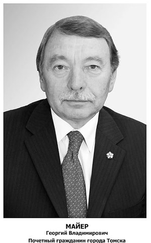 Майер Г. В. Фотофизические процессы и генерационная способность ароматических молекул. Томск, 1992.