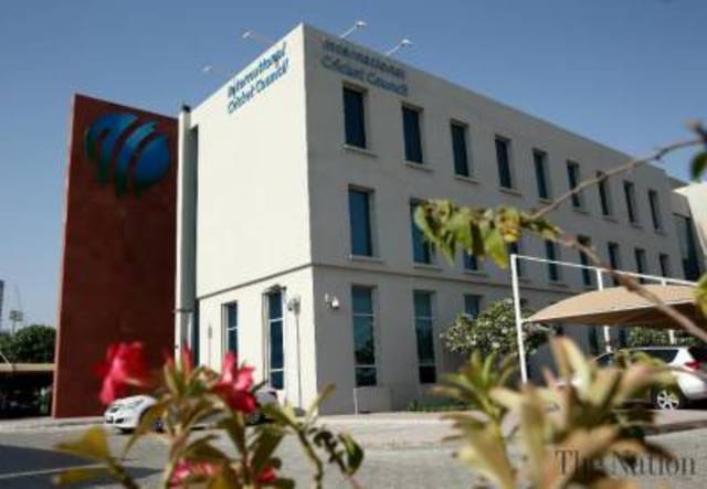 Promoción del comercio