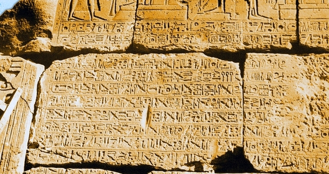 Signatura de l'aliança de pau amb el rei hitita Hattusil