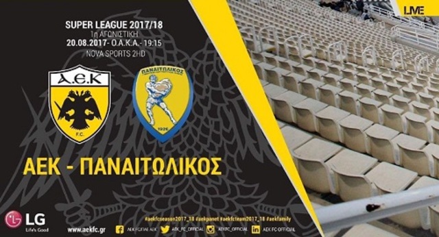 ΑΕΚ - ΠΑΝΑΙΤΩΛΙΚΟΣ 2-0