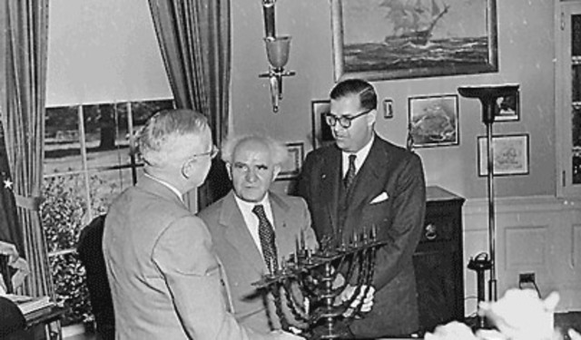 Proclamación del Estado de Israel