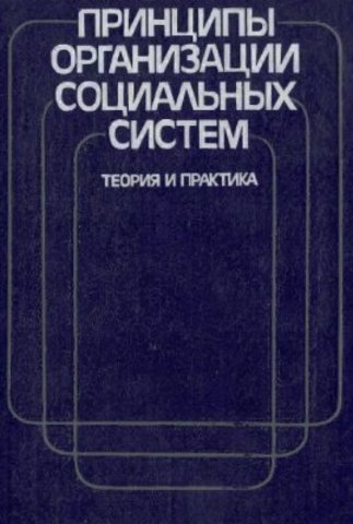 Ордология М.И.Сетрова