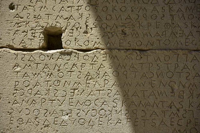 Δωδεκάδελτος