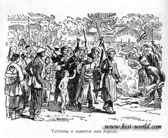 тайпины начали открытое восстание