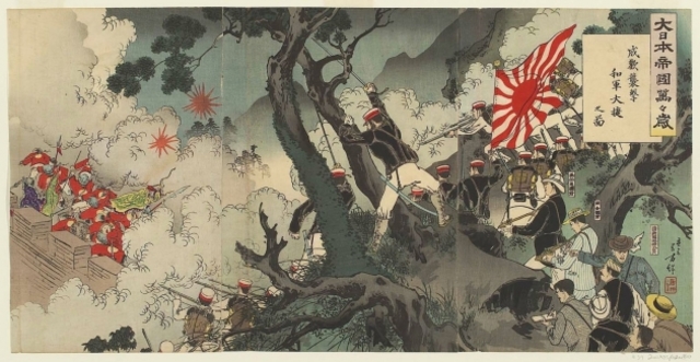 поражение Китай-Япония