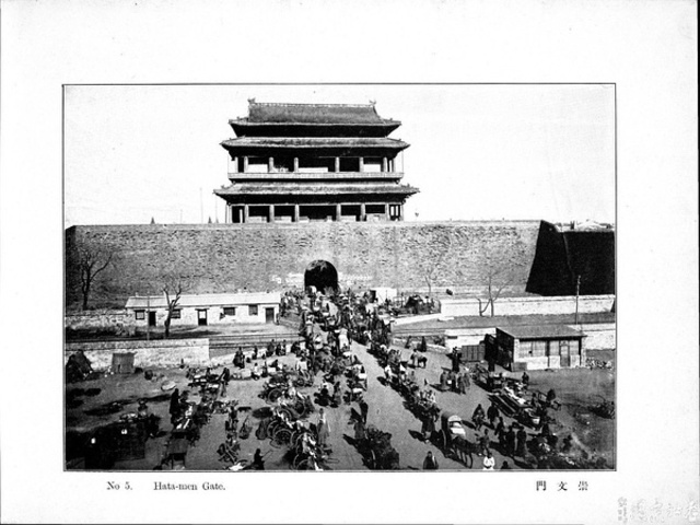 зпнятие Пекина