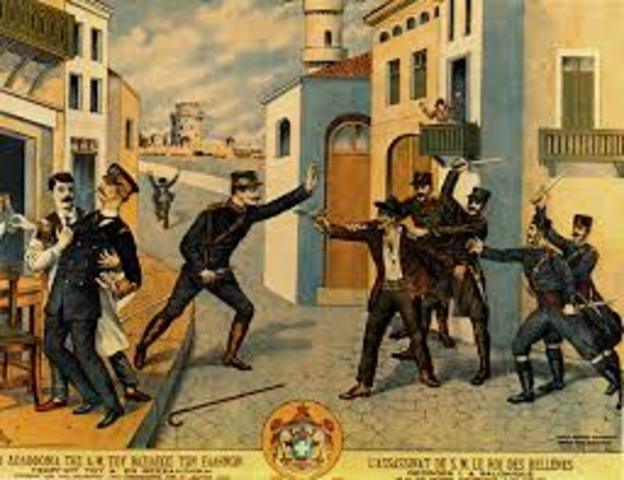 ΔΟΛΟΦΟΝΙΑ ΒΑΣΙΛΙΑ ΓΕΩΡΓΙΟΥ Α΄