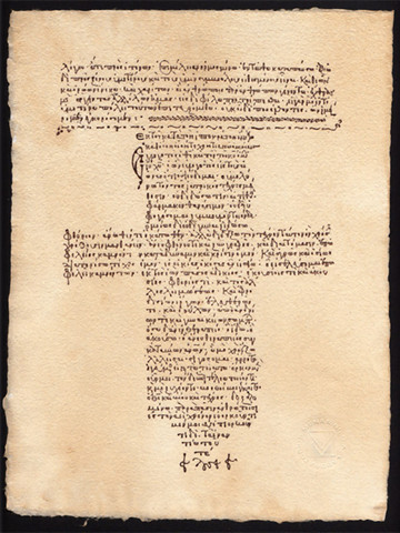 El juramento hipocrático