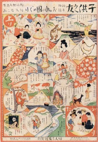 Se publicaron las primeras historietas