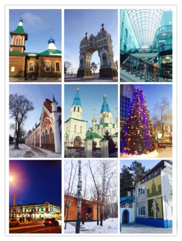 Знакомство с Россией