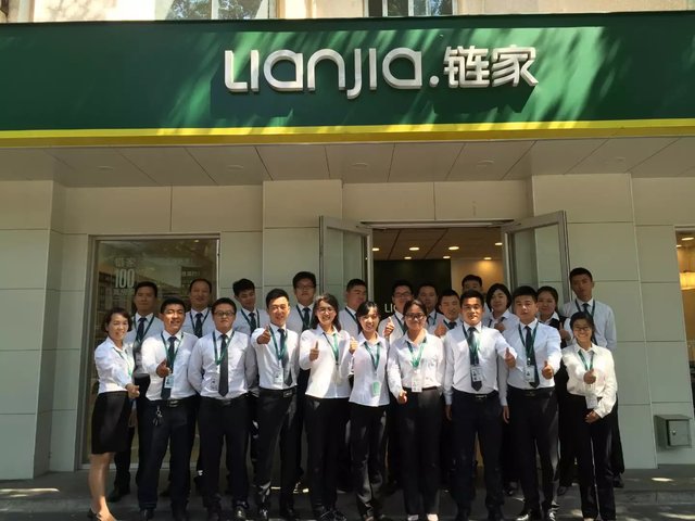 Первая работа