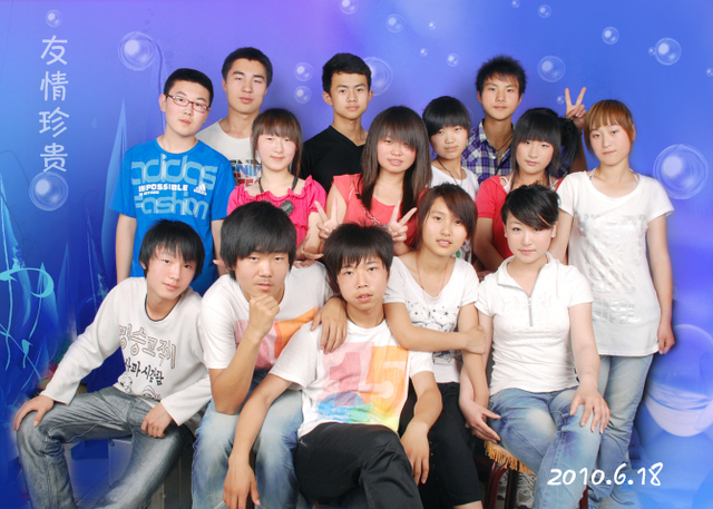 Средняя школа