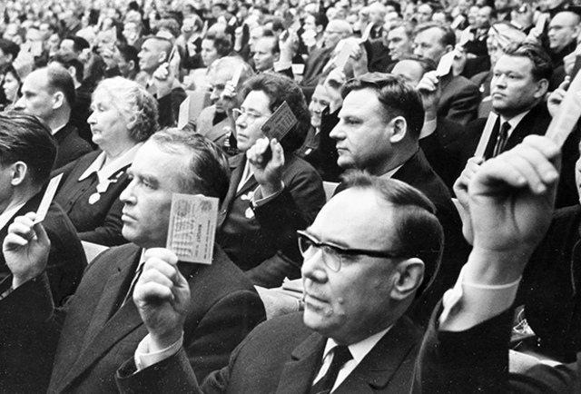 ХХIII съезд КПСС