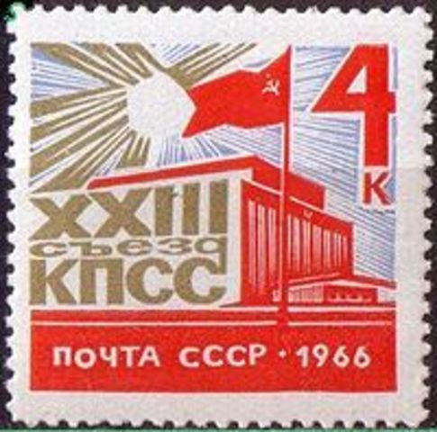 XXIII съезд КПСС
