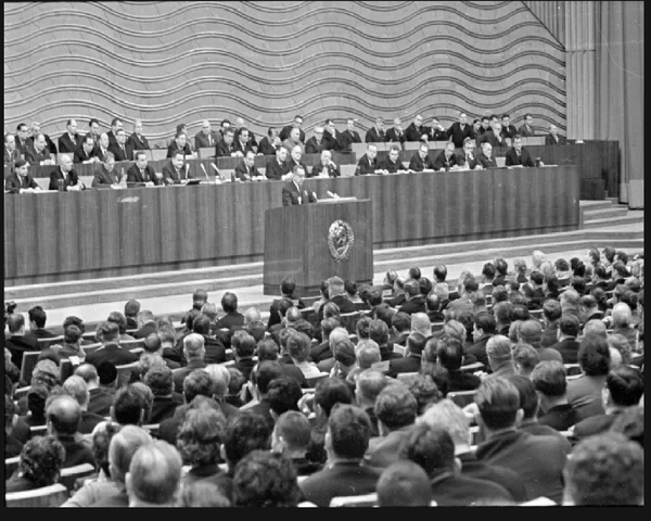 XXIII Съезд КПСС