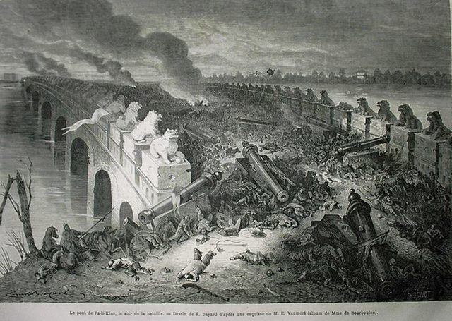 Окончание второй "Опиумной войны"