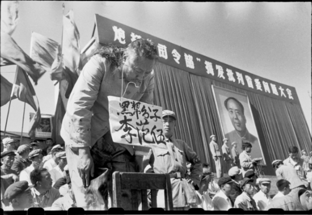 Cultural Revolution Begins