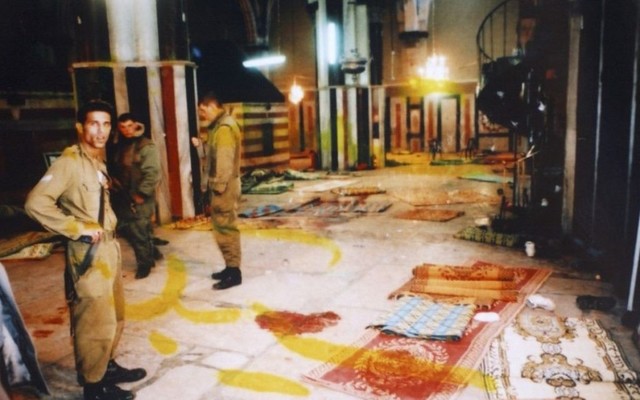 Massacre d'Hébron de 1994