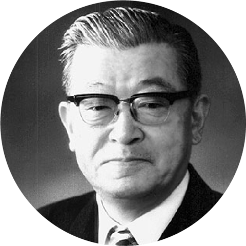 1943 - Kaoru Ishikawa