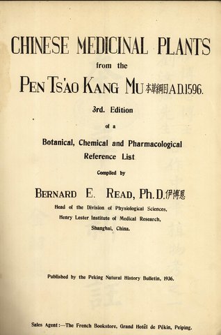 Se escribe la obra principal de farmacología Pen tsao Kang Mu