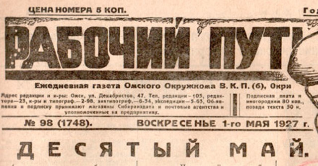 "Кризис назрел"