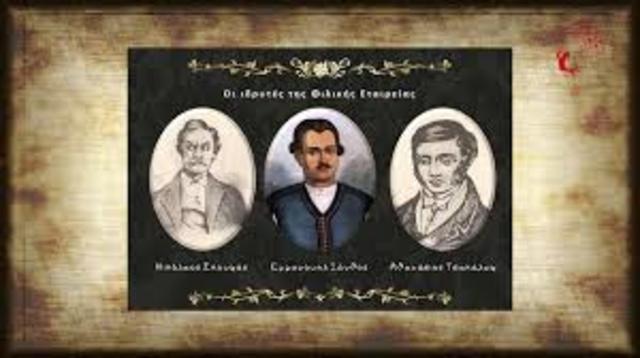 Ίδρυση Φιλικής Εταιρείας