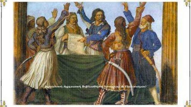 Δημιουργία ανεξάρτητου ελληνικού κράτους.