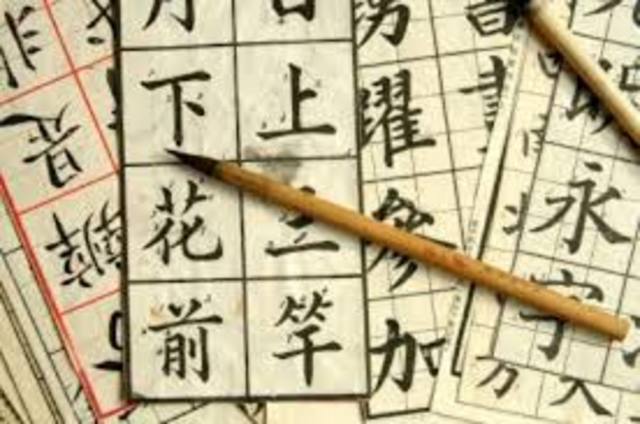 Escritura China 1040