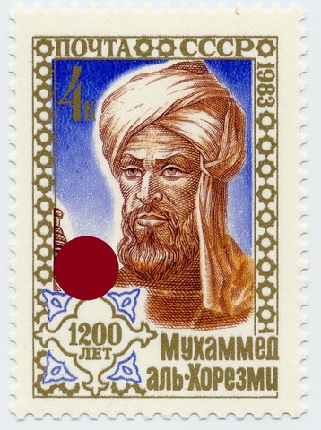 All-Khwarizmi