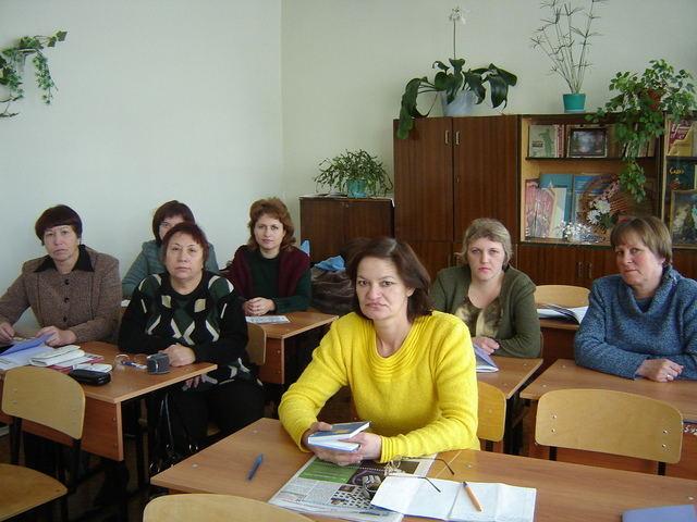 Региональная научно-практическая конференция