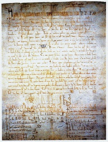 Bula Manifestis  Probatum: o Papa Alexandre III reconhece o reino de Portugal