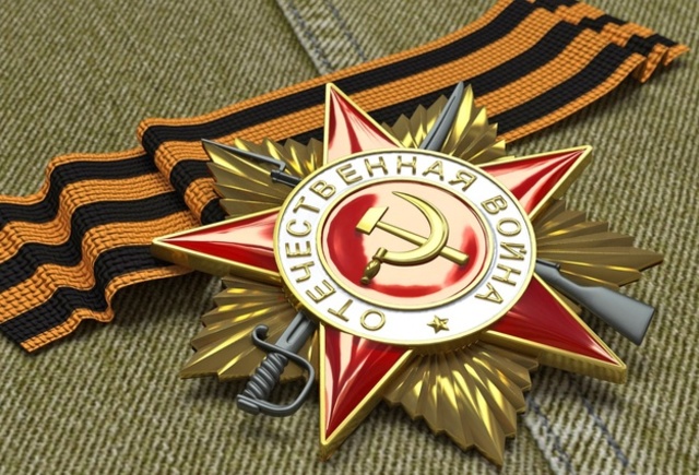 День Победы