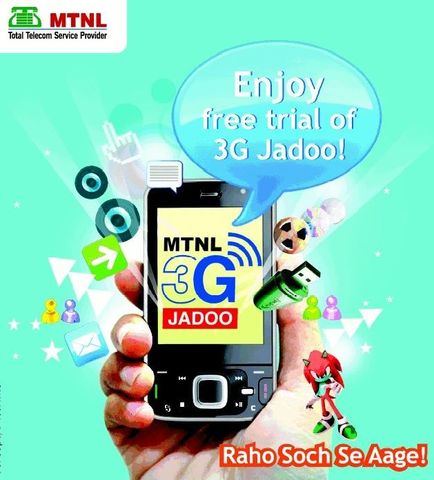 The Worlds first 3G service