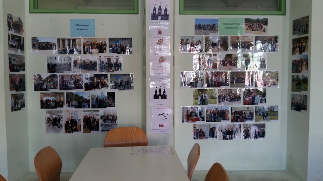 Συγκρότηση της παιδαγωγικής ομάδας για το Erasmus + στο 53ο Λύκειο