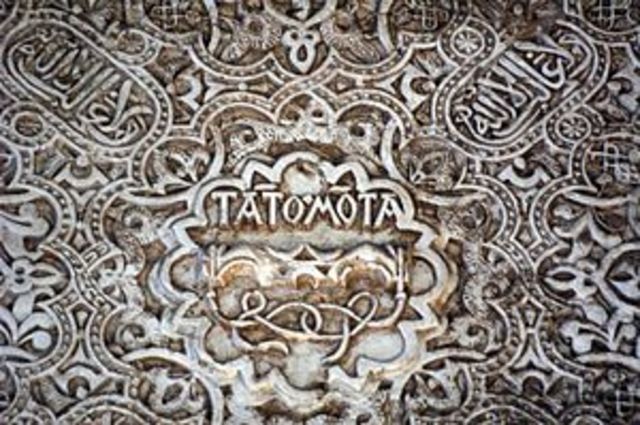 La guerra de Granada