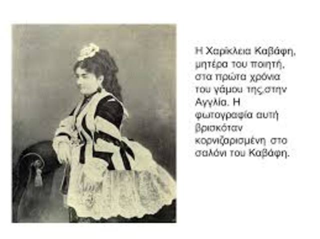 Ο δρόμος για την Αγγλία