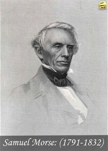 Começo da saga de Morse.