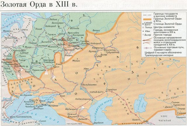 Золотая Орда обрела полную самостоятельность, сохранив только формальную зависимость от имперского центра.
