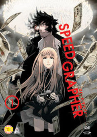 «Спидграфер»