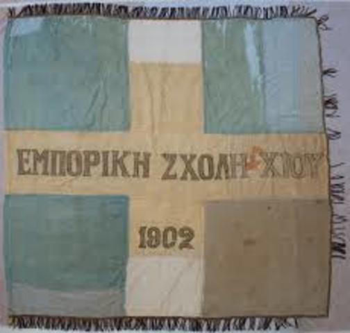 1901 - Ίδρυση Εμπορικής Σχολής Χίου