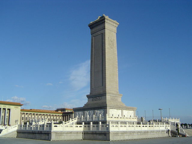 Monument to the People's Heroes in Beijing in China - project from 1952 to 1958